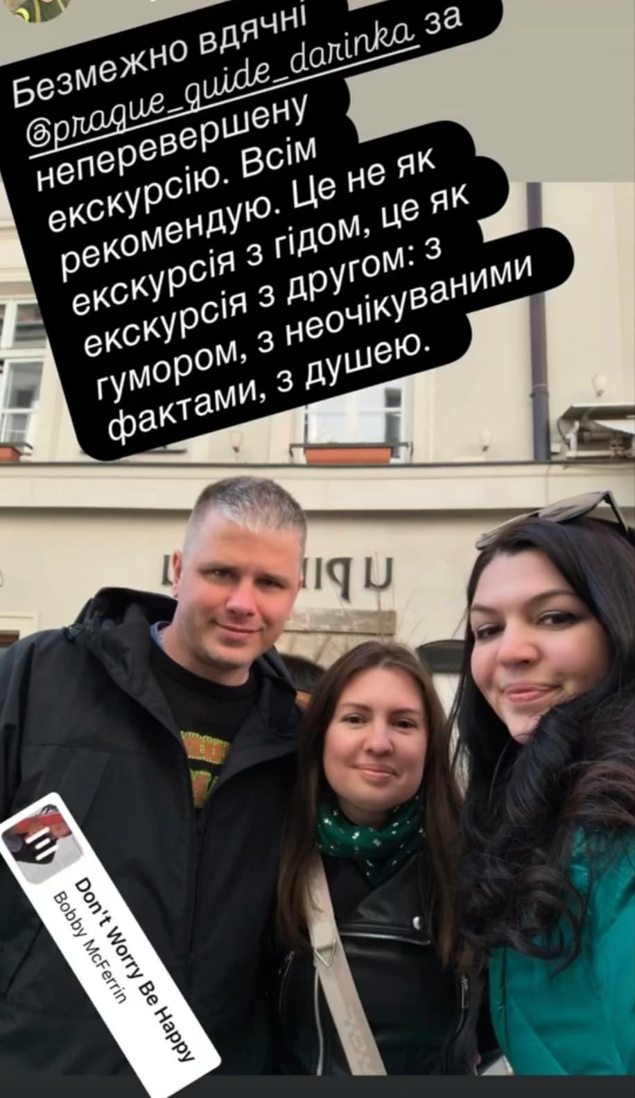 Ліцензований гід Дарина 6